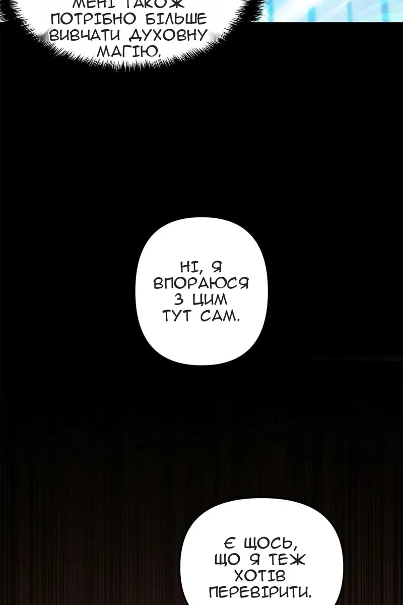 Сторінка 35