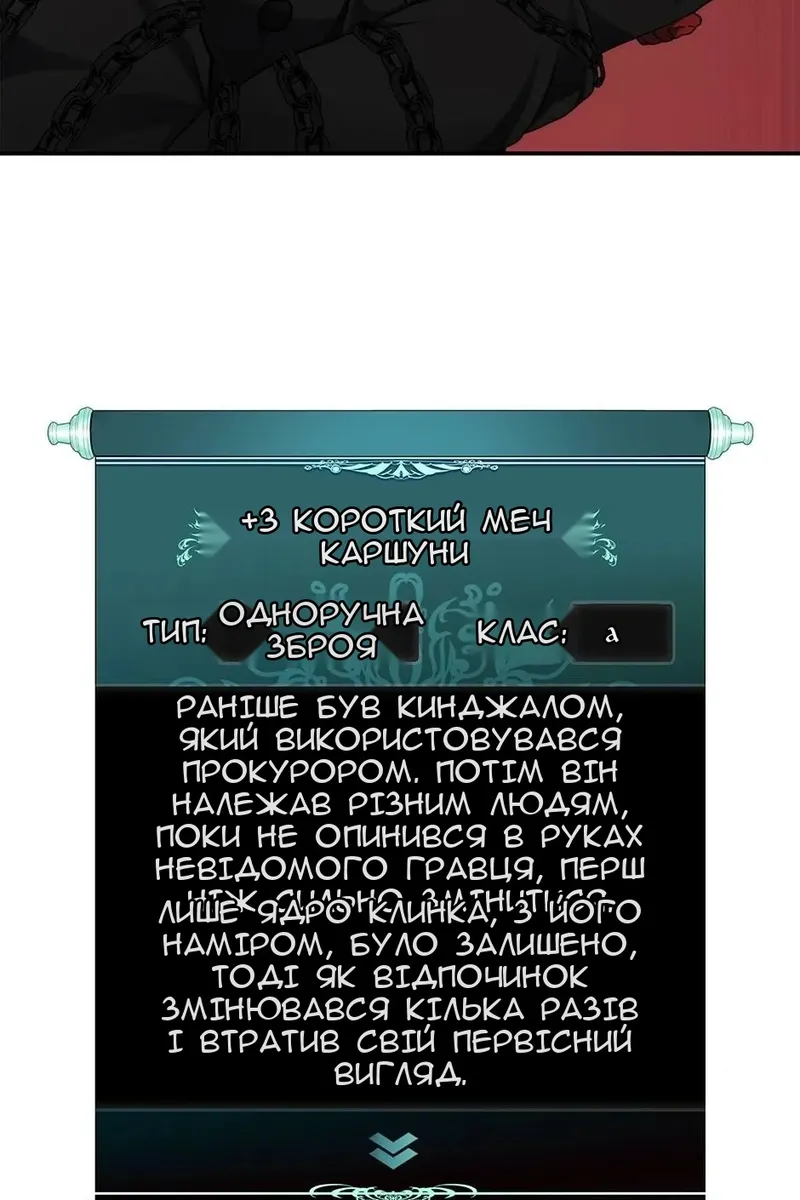 Сторінка 37