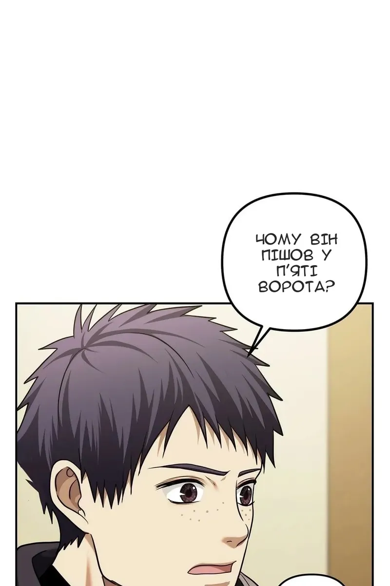 Сторінка 47