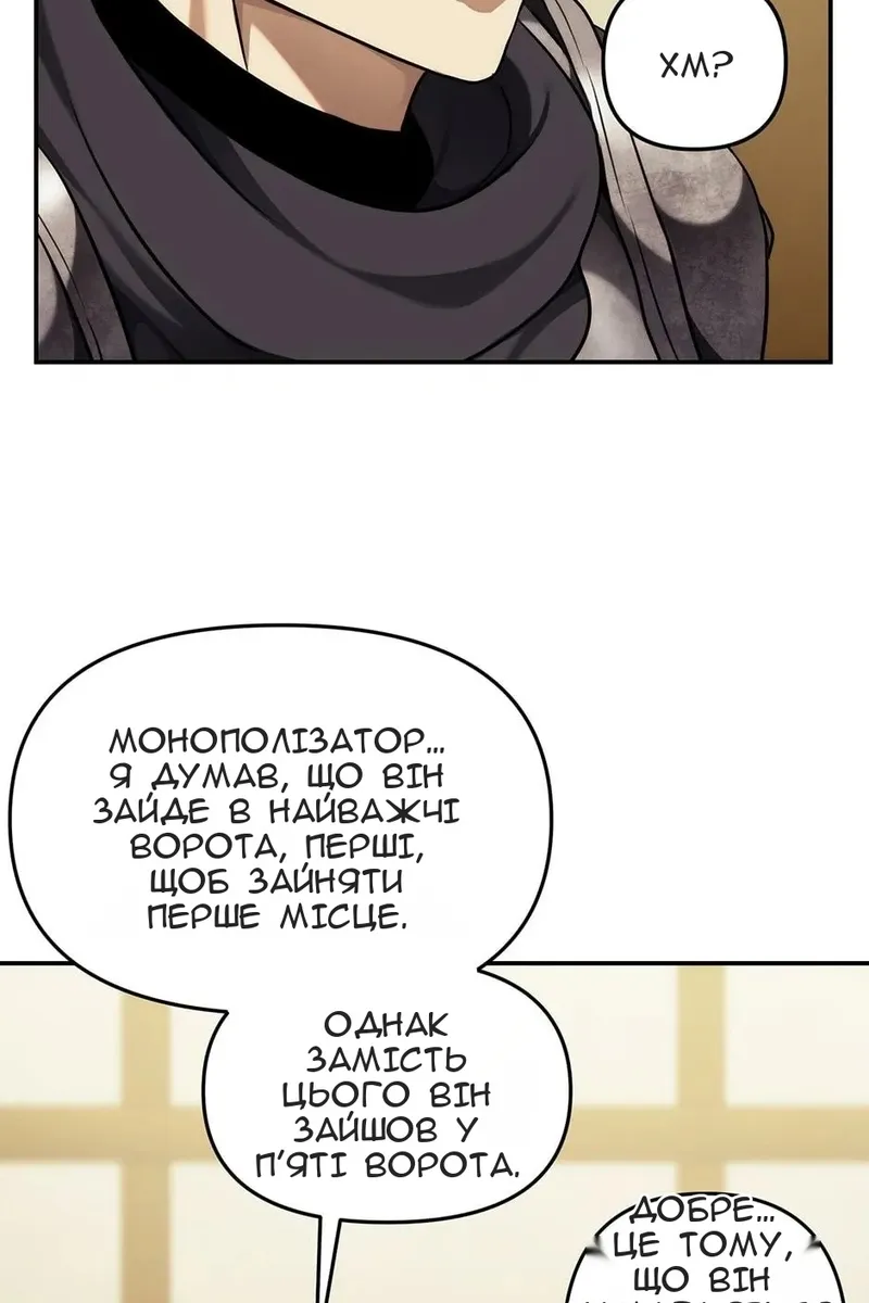 Сторінка 48