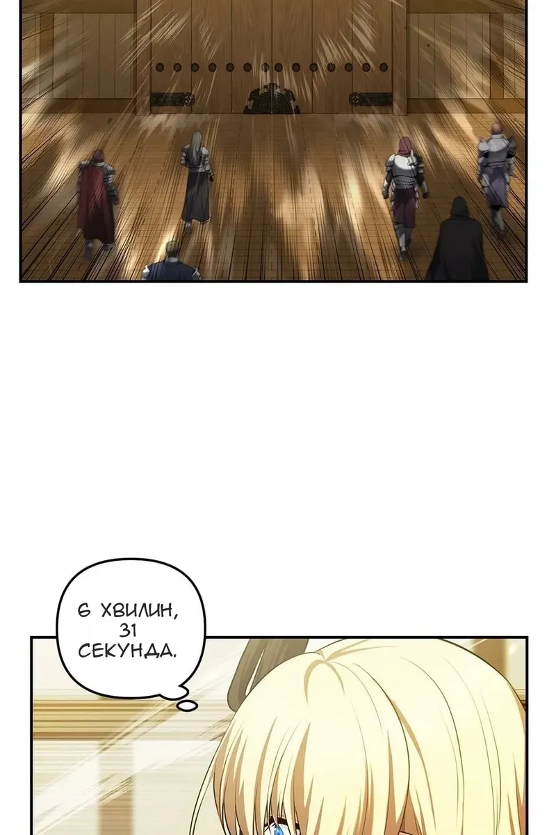 Сторінка 59