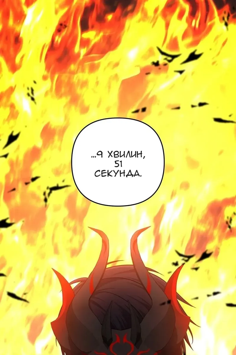 Сторінка 67