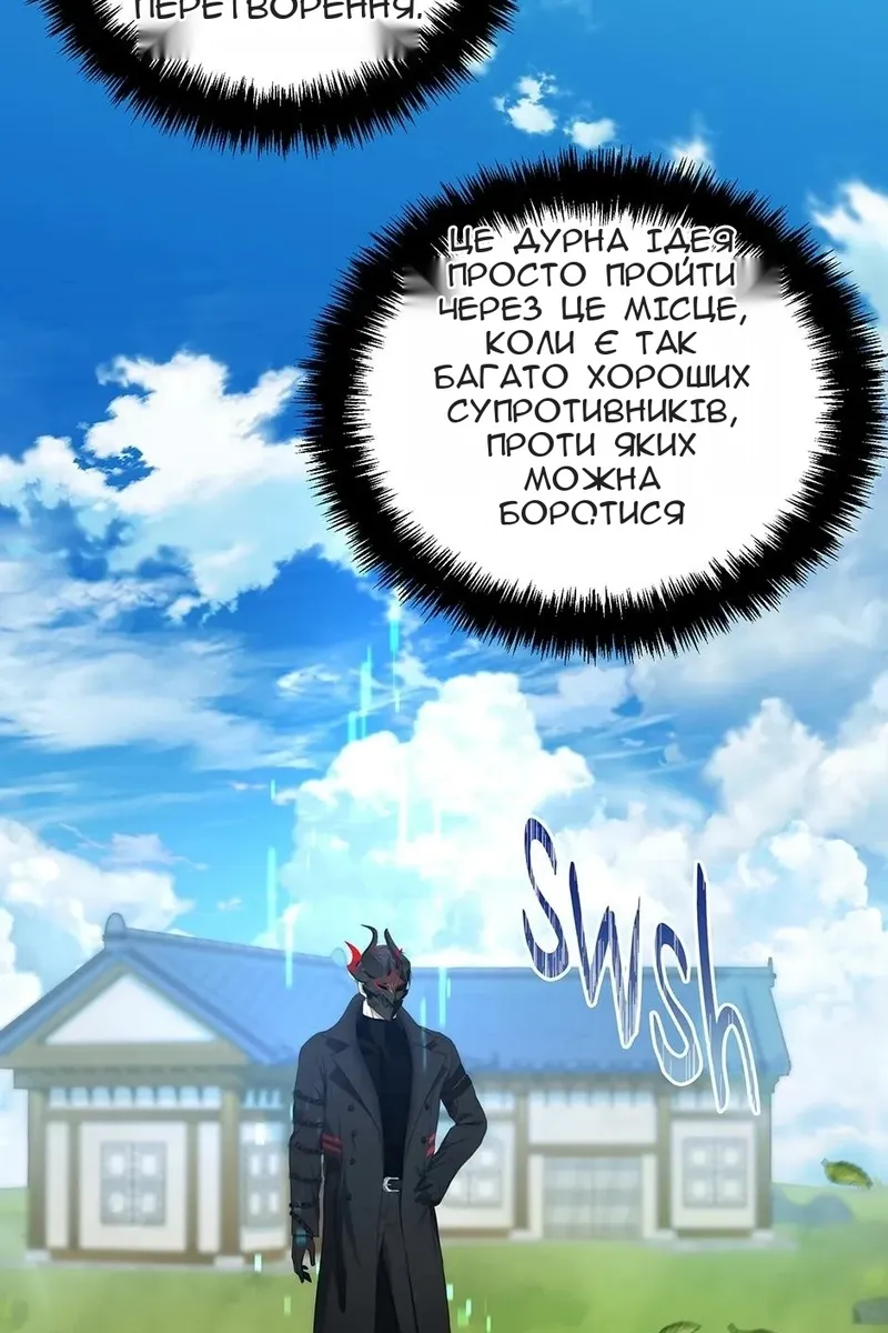 Сторінка 75