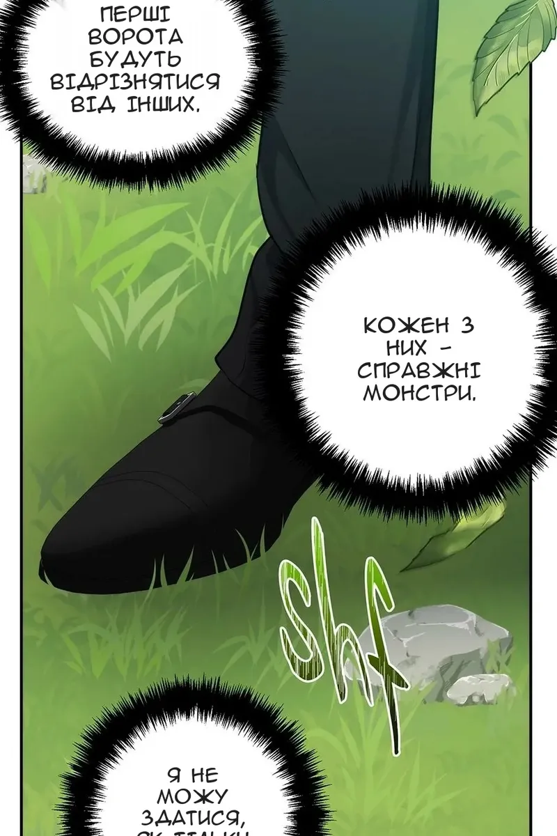 Сторінка 77