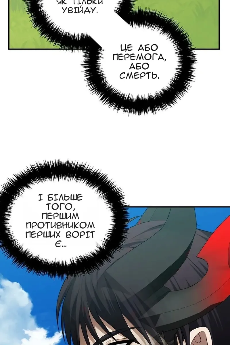 Сторінка 78