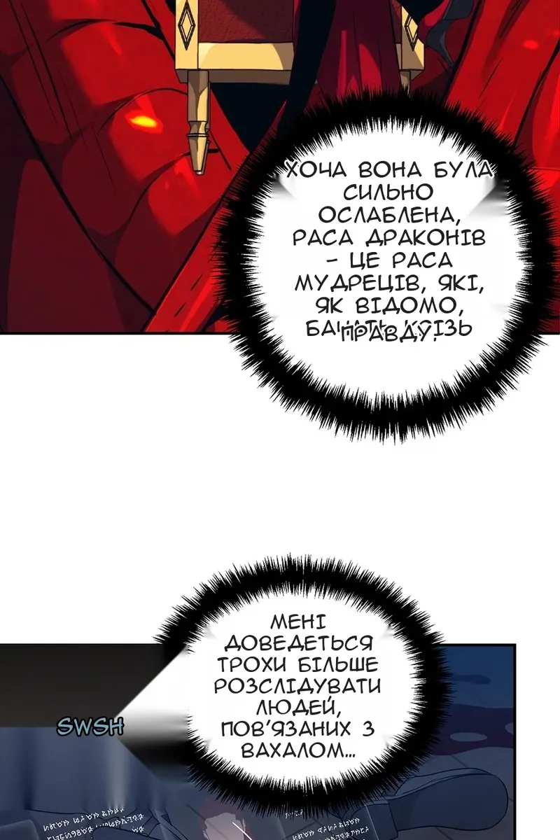 Сторінка 11