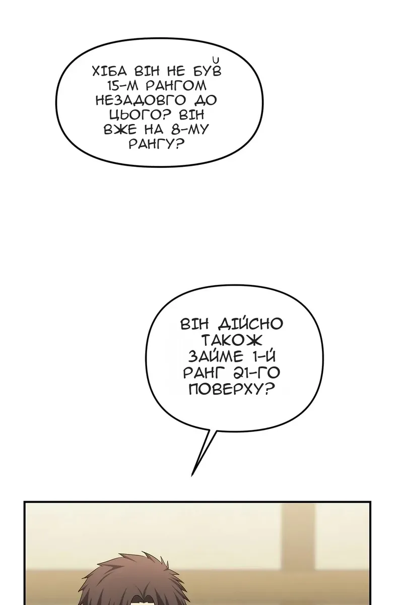 Сторінка 34