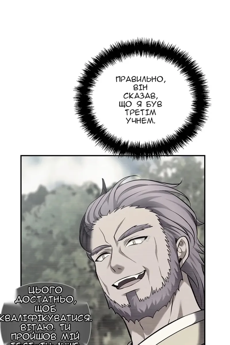 Сторінка 46