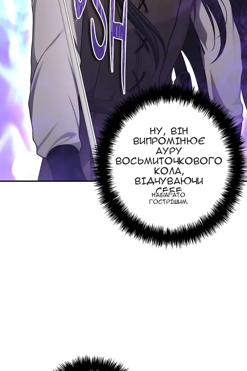 Сторінка 49