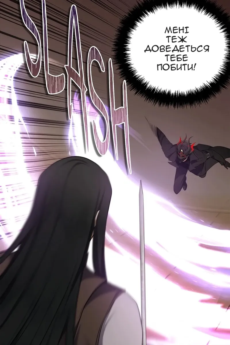 Сторінка 51