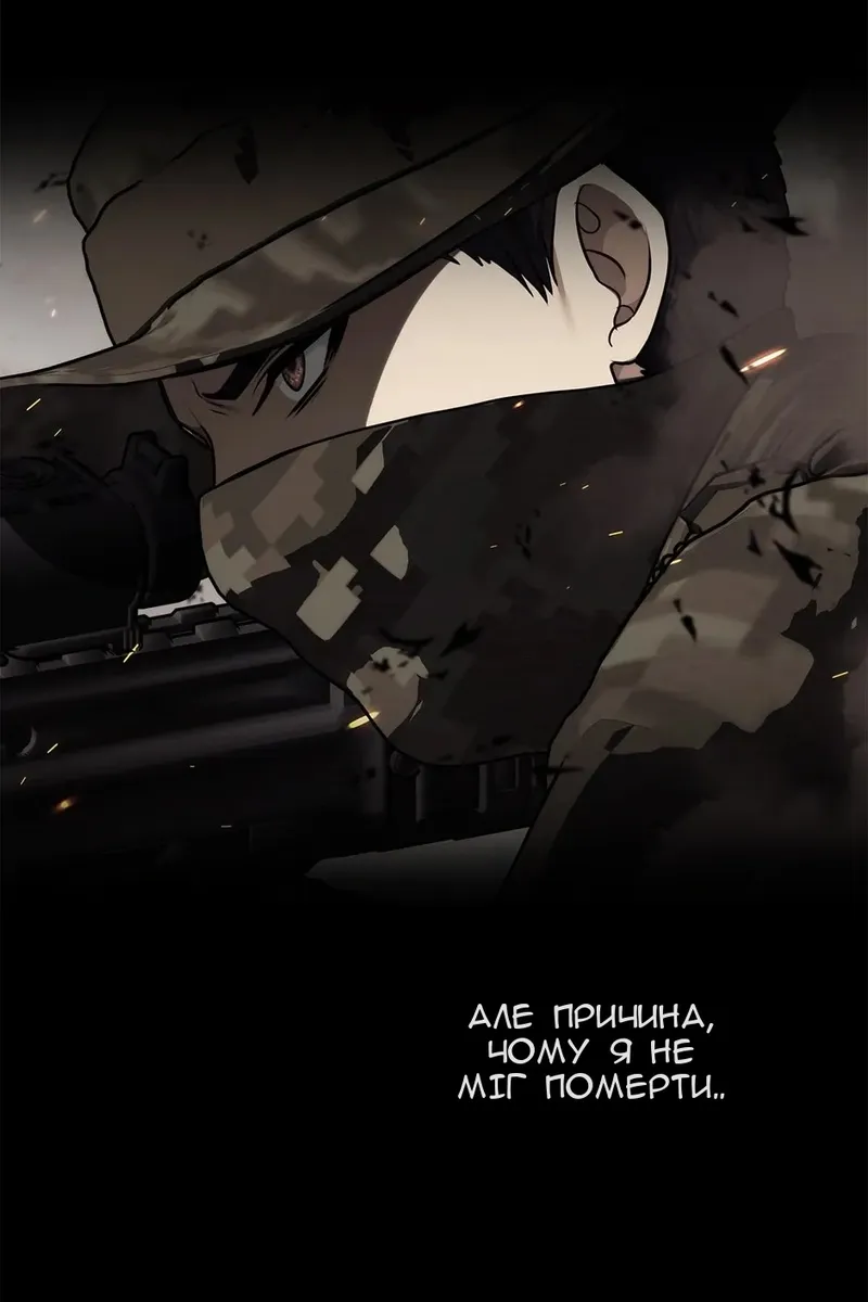 Сторінка 90