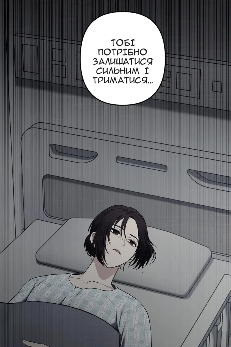 Сторінка 92