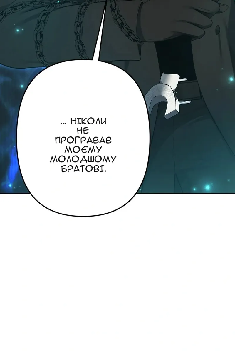 Сторінка 112