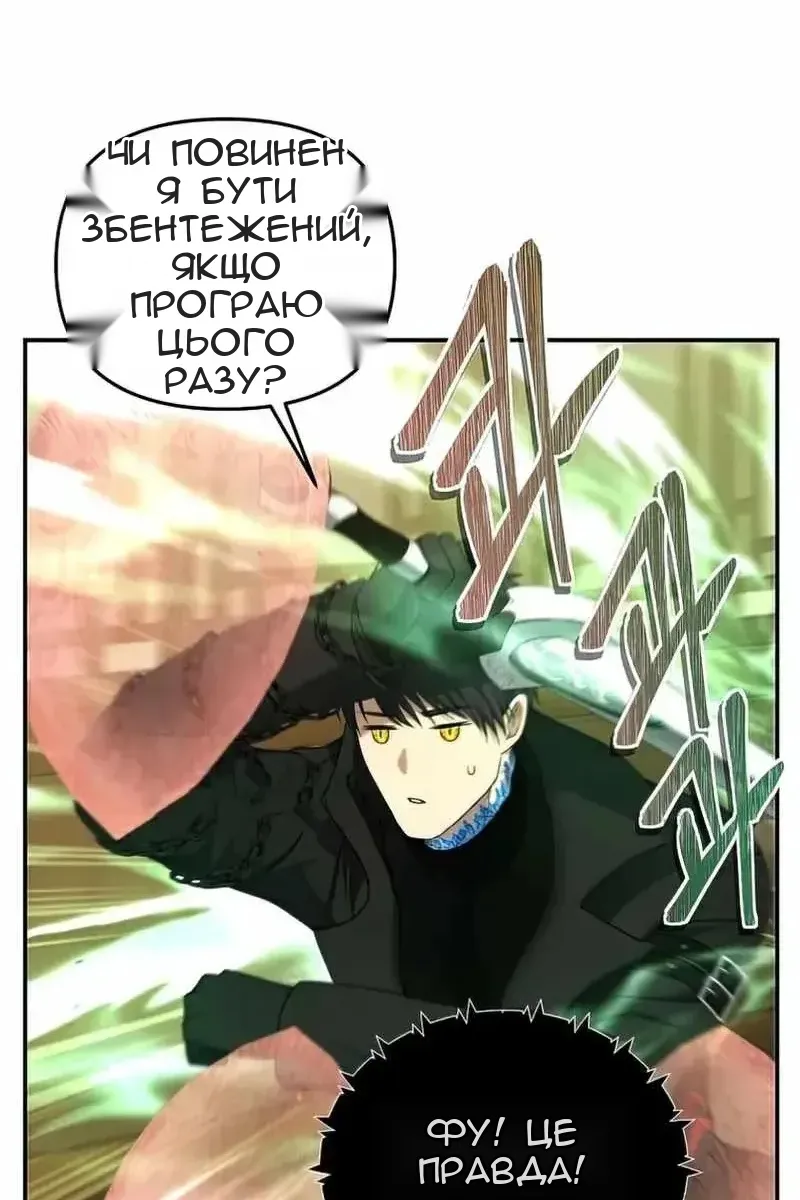 Сторінка 9