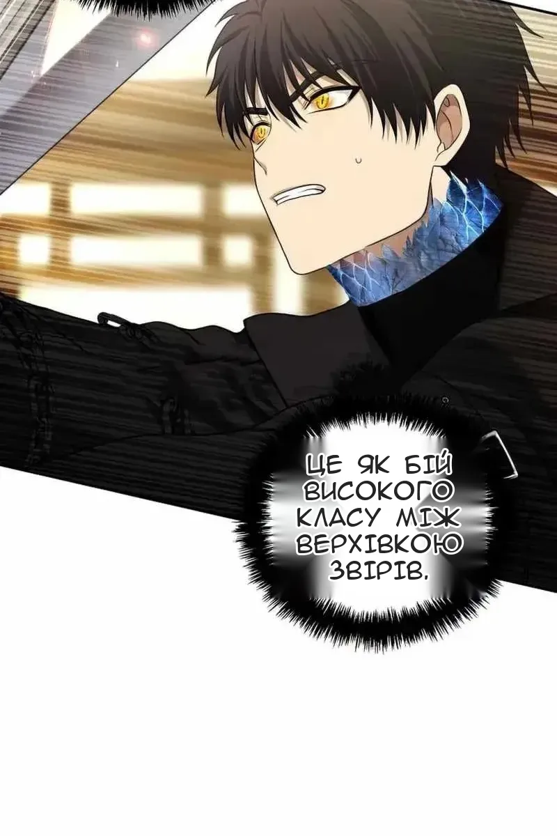 Сторінка 21