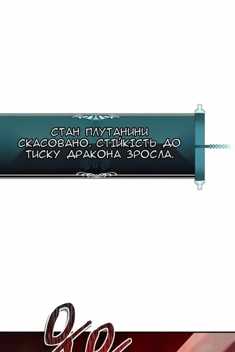 Сторінка 27