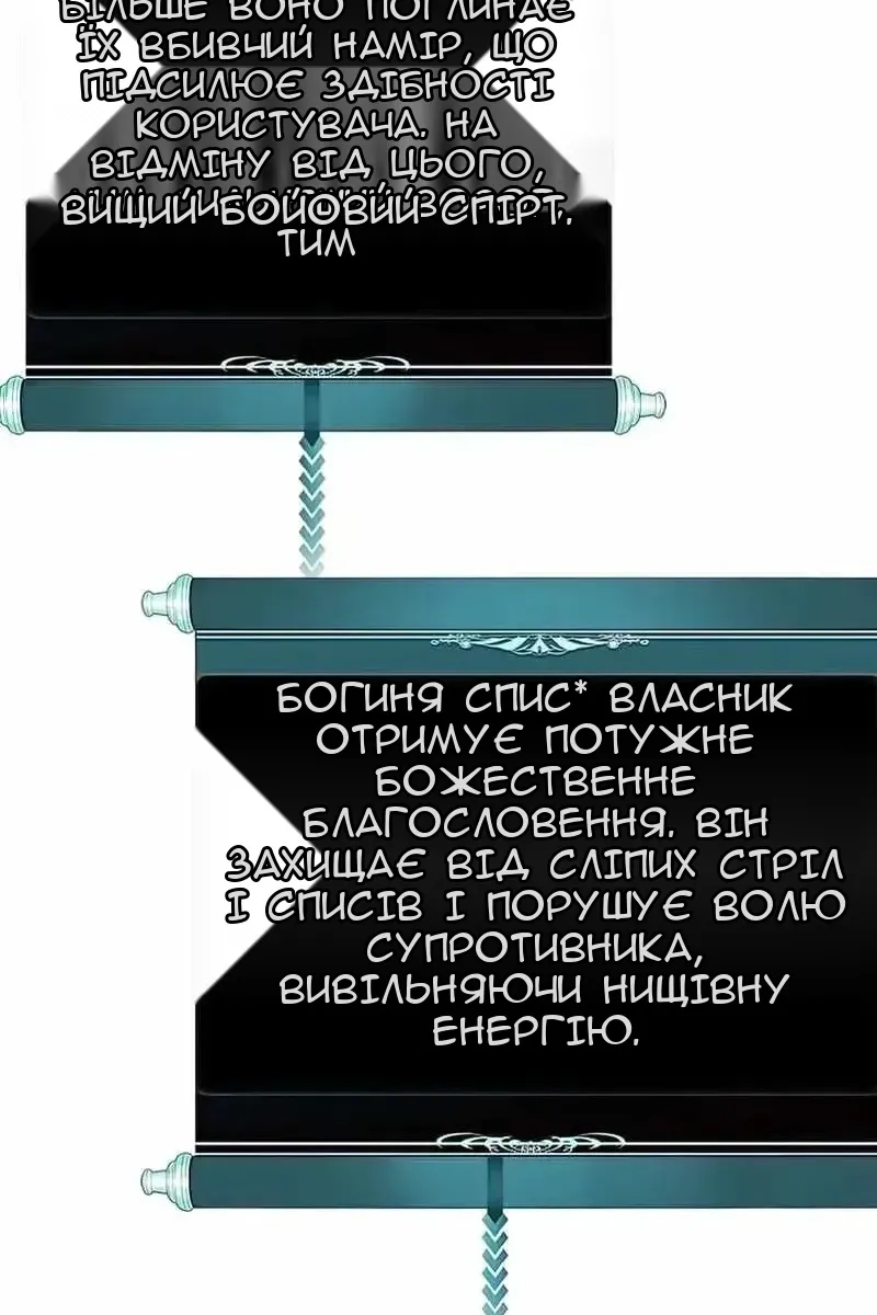 Сторінка 29