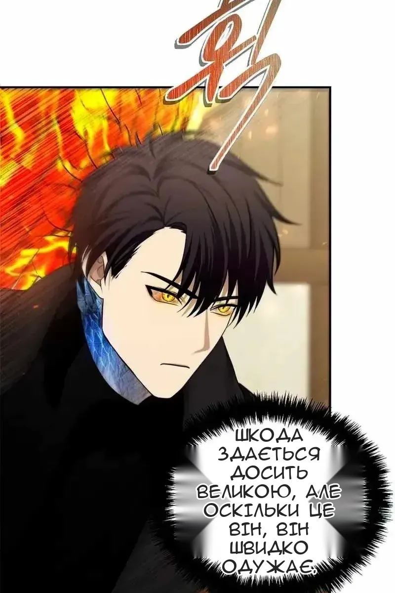 Сторінка 57