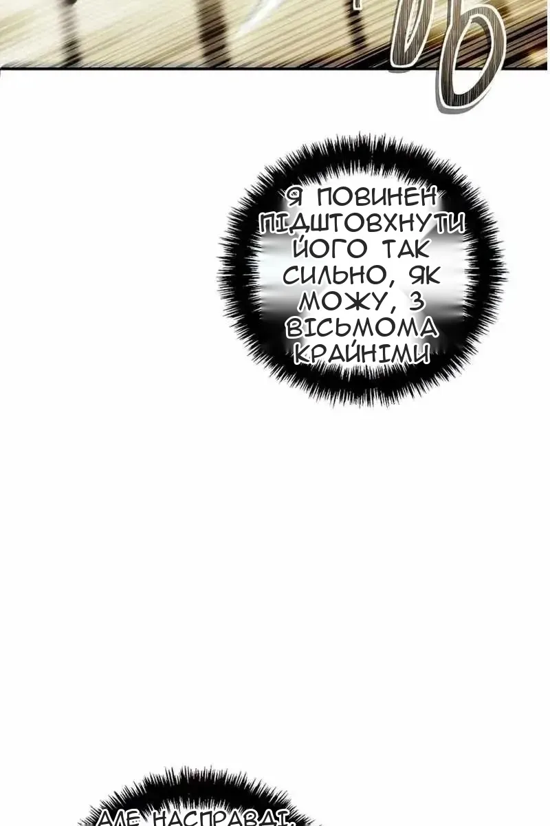 Сторінка 60