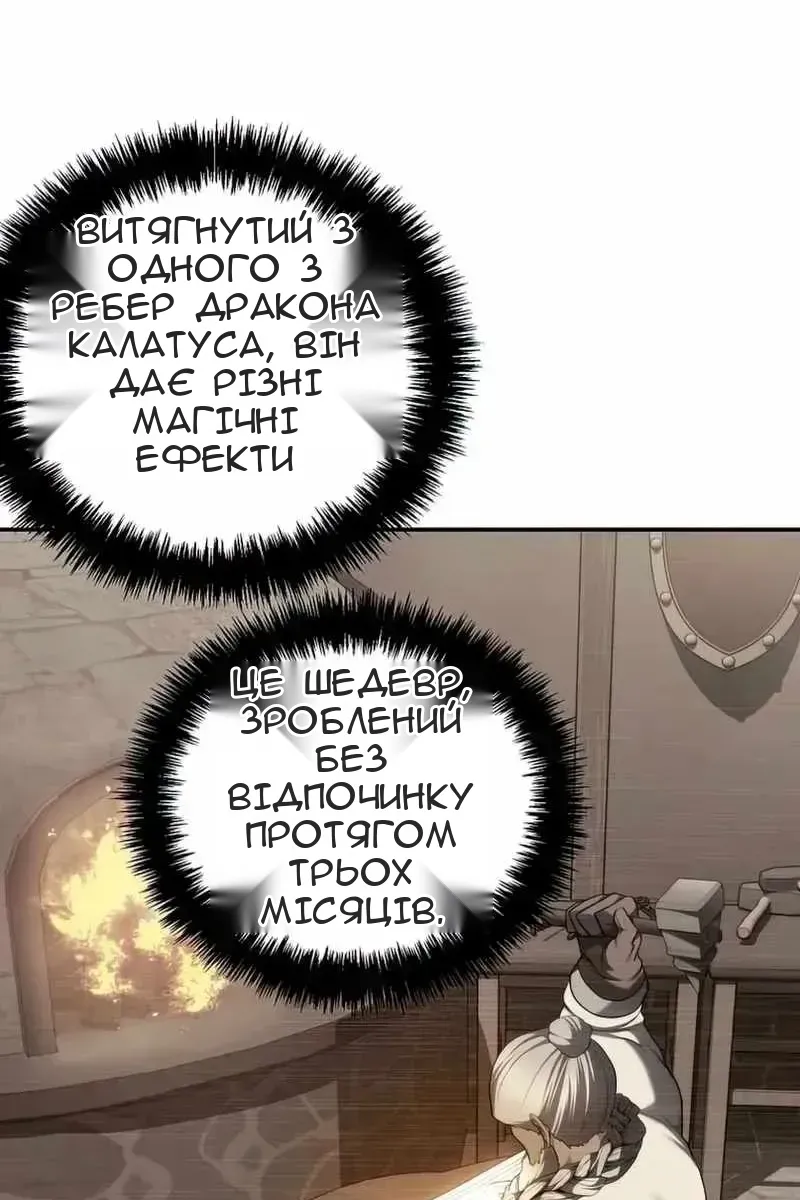 Сторінка 64