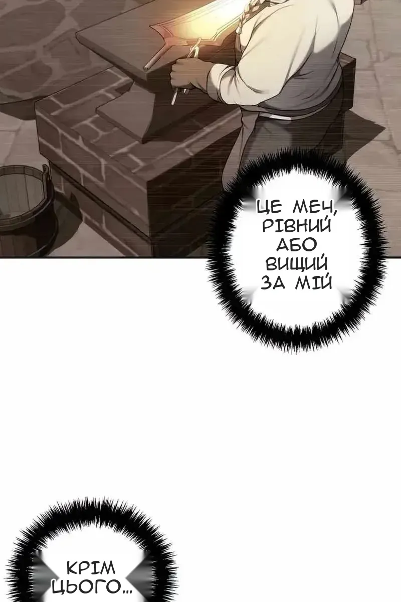Сторінка 65