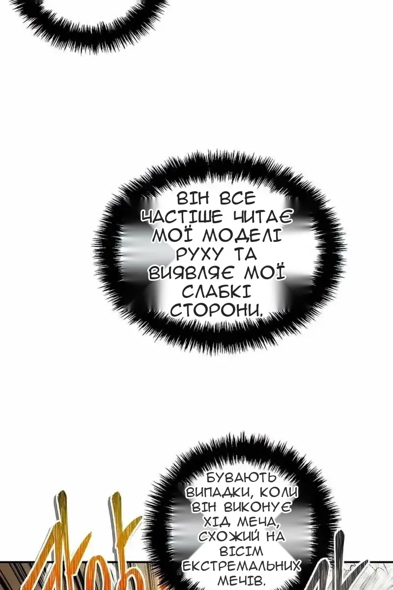 Сторінка 66