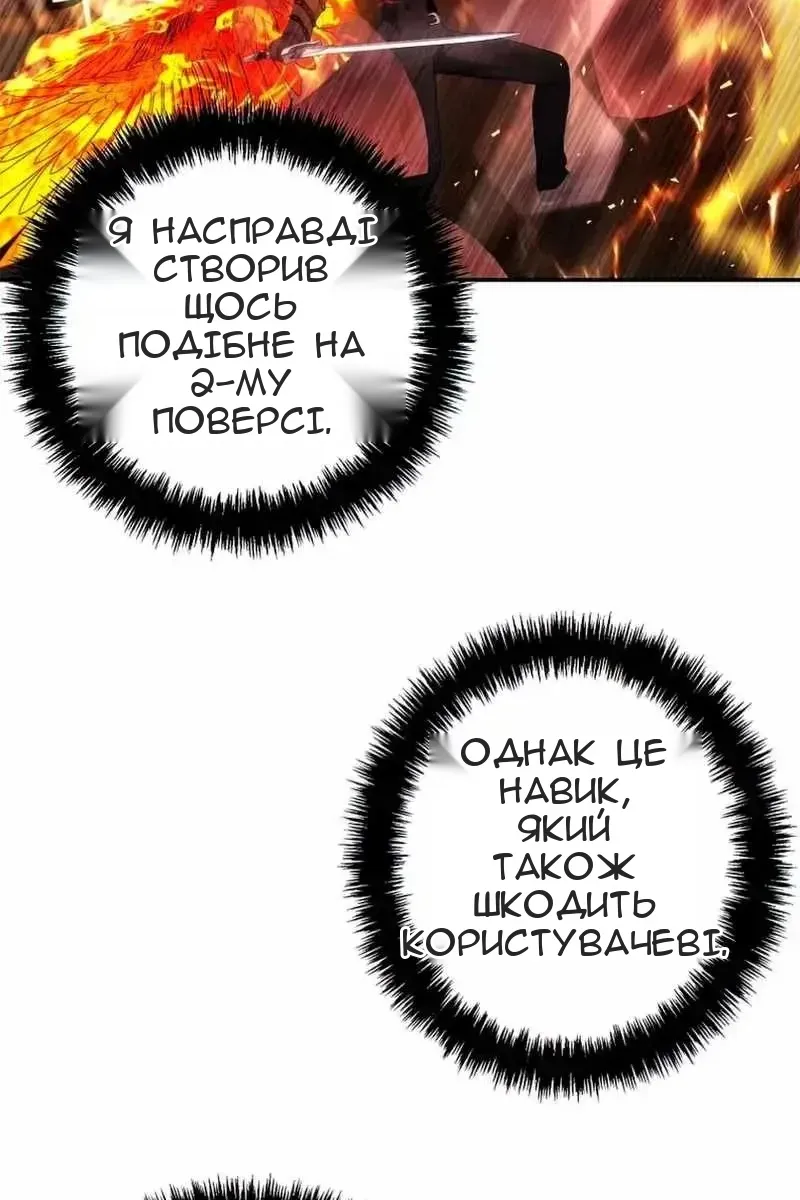 Сторінка 94
