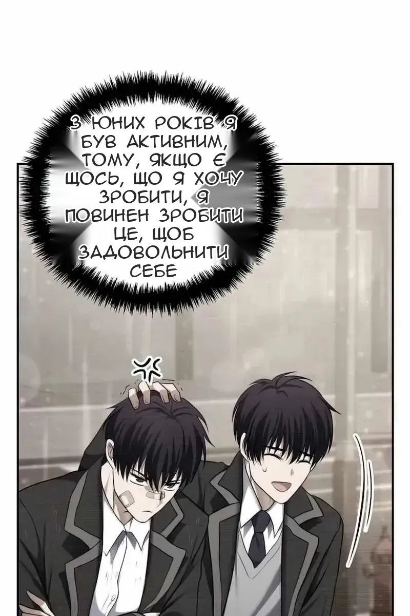Сторінка 97