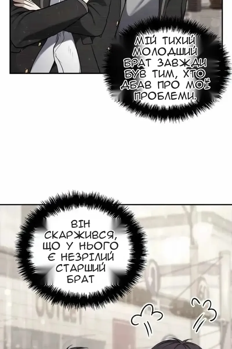 Сторінка 98