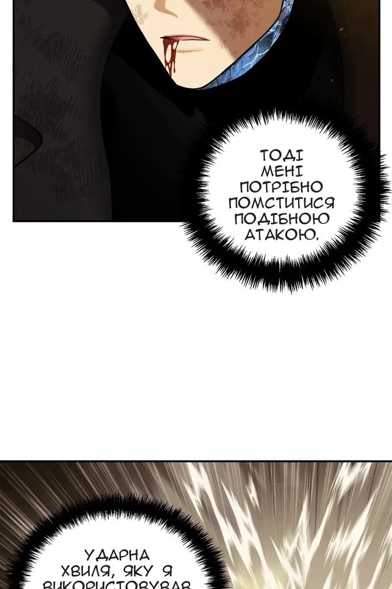 Сторінка 6