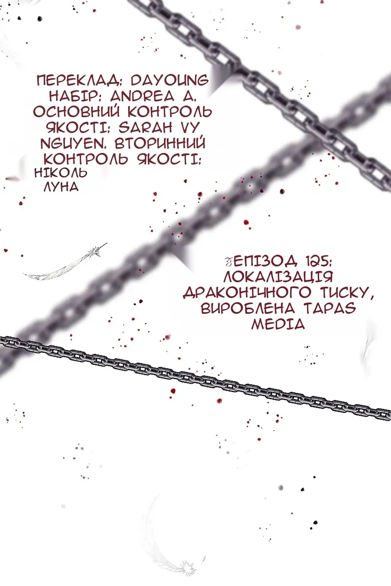 Сторінка 21