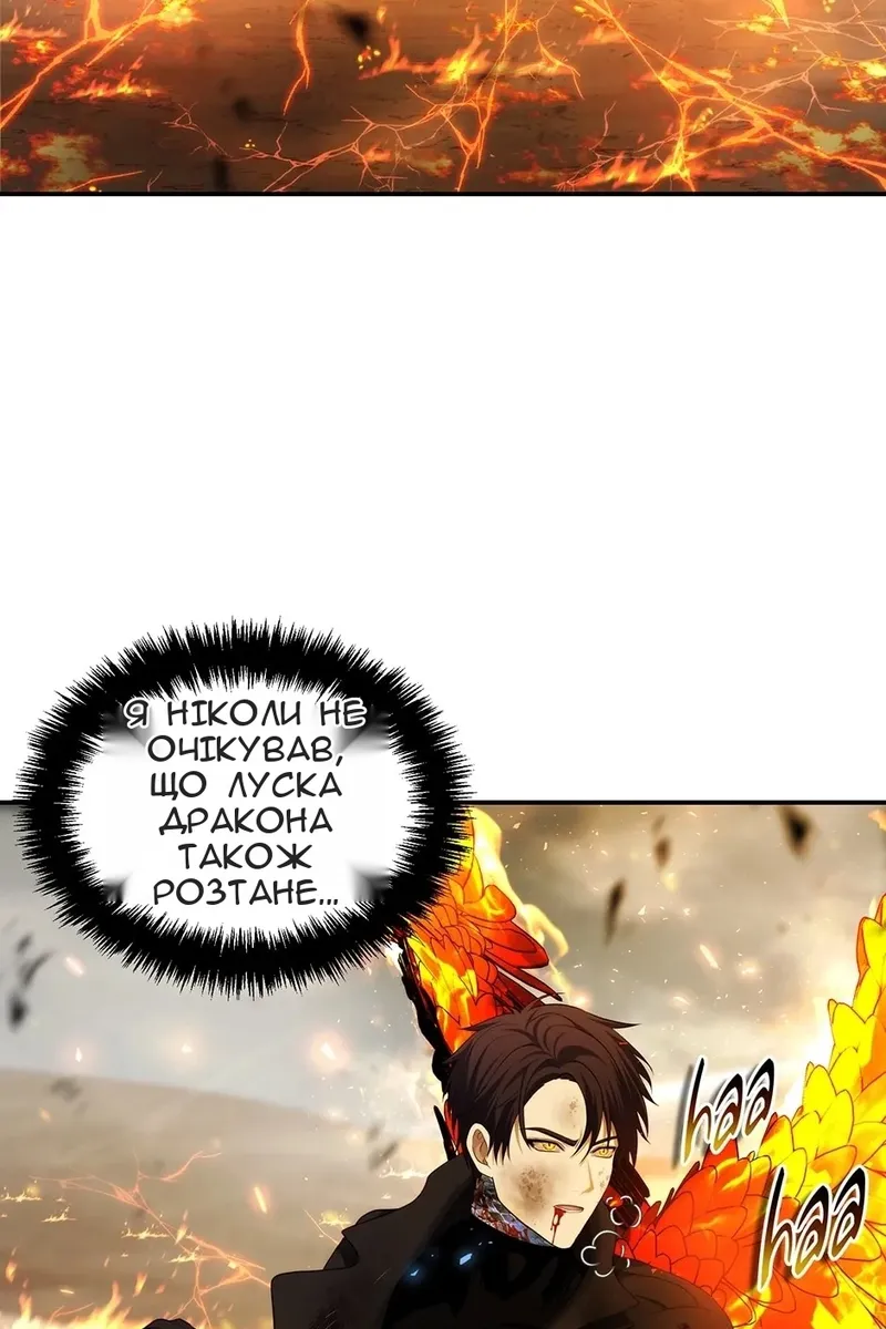 Сторінка 24