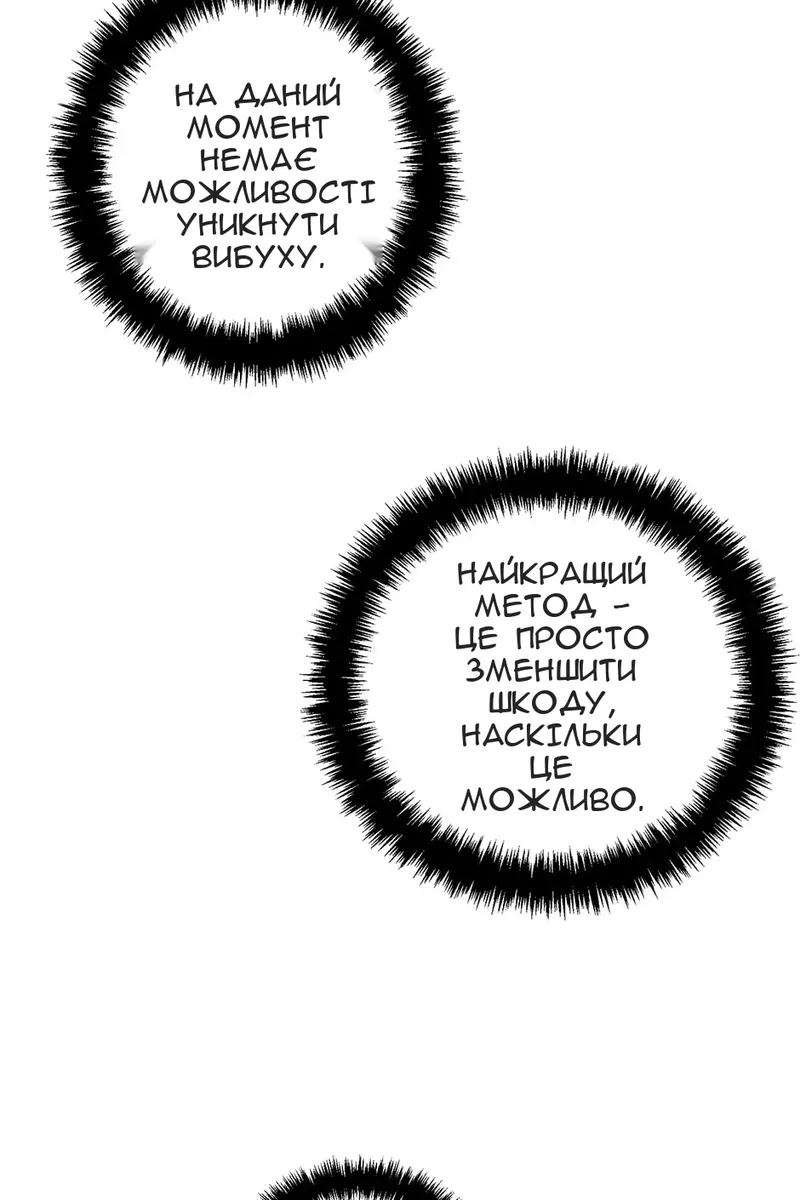 Сторінка 32