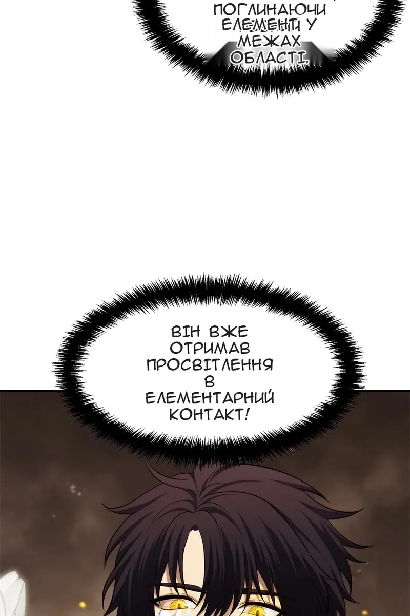 Сторінка 49