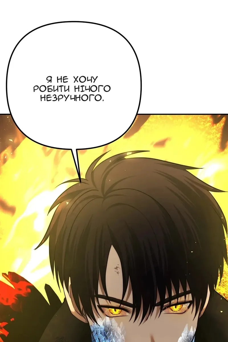 Сторінка 61