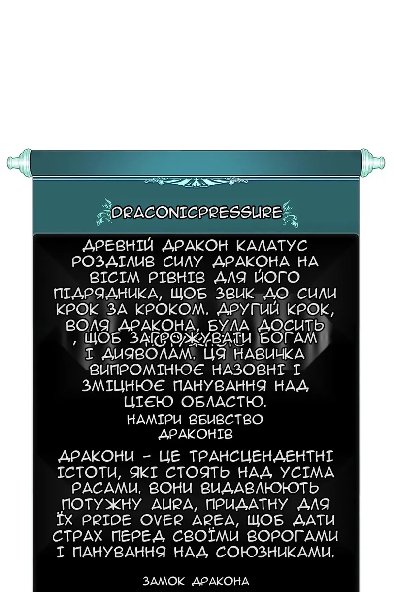 Сторінка 63