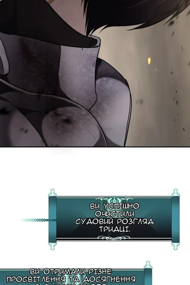 Сторінка 88