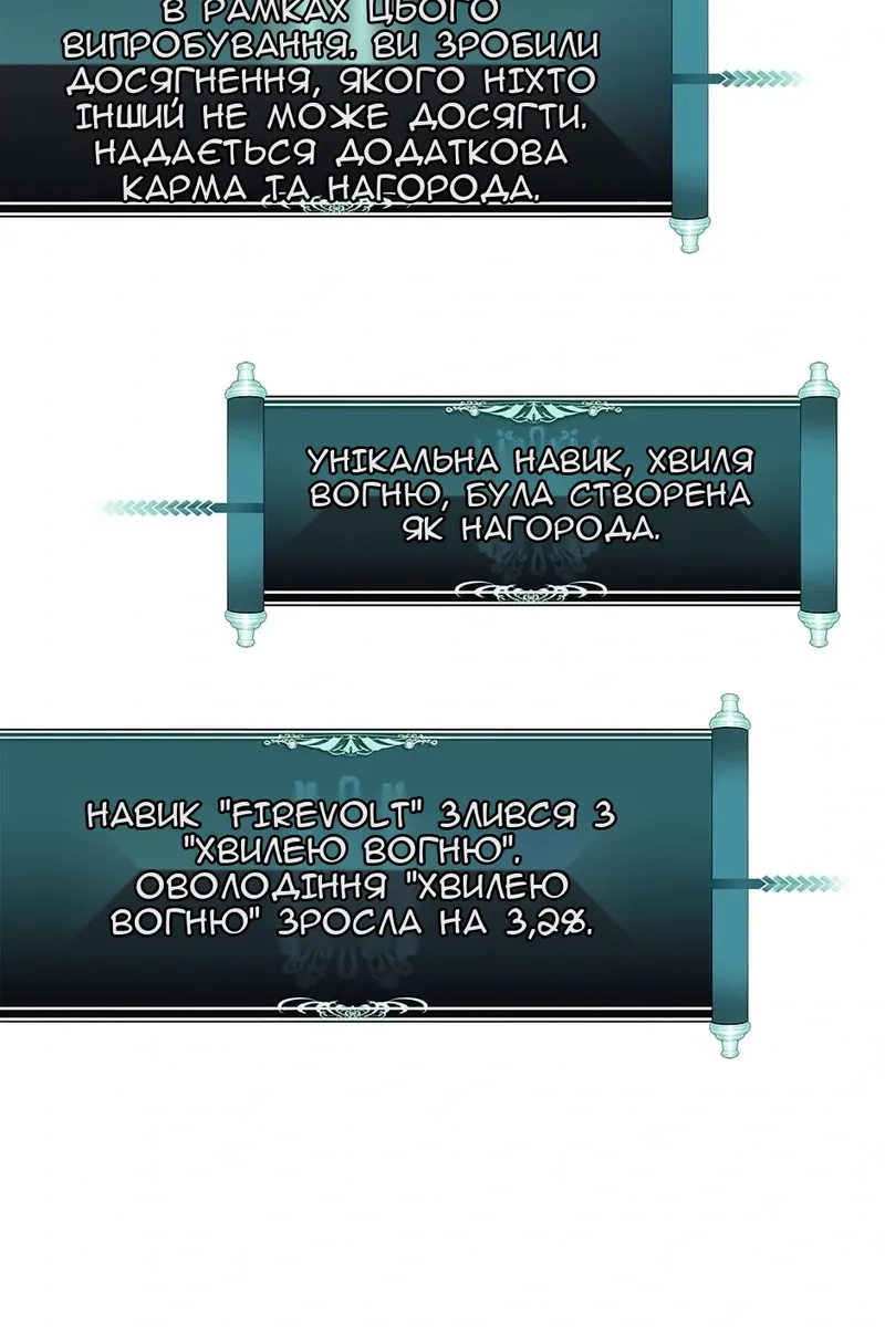 Сторінка 89