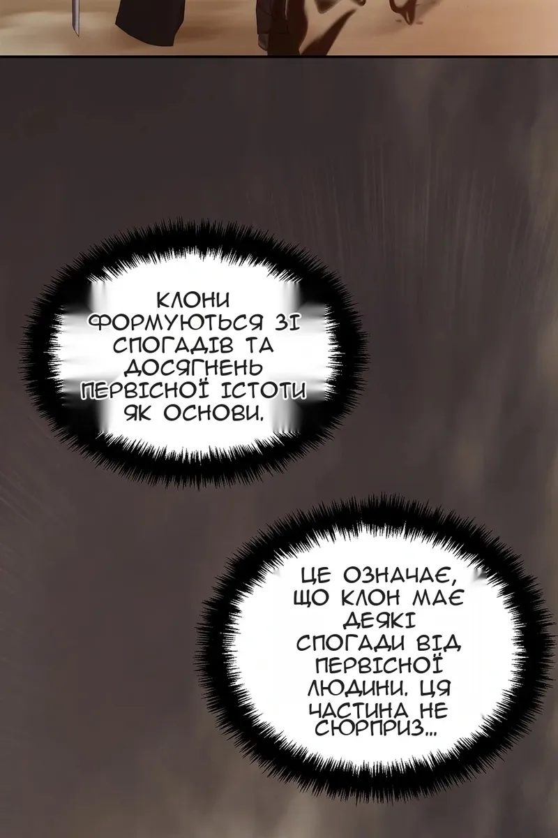 Сторінка 103
