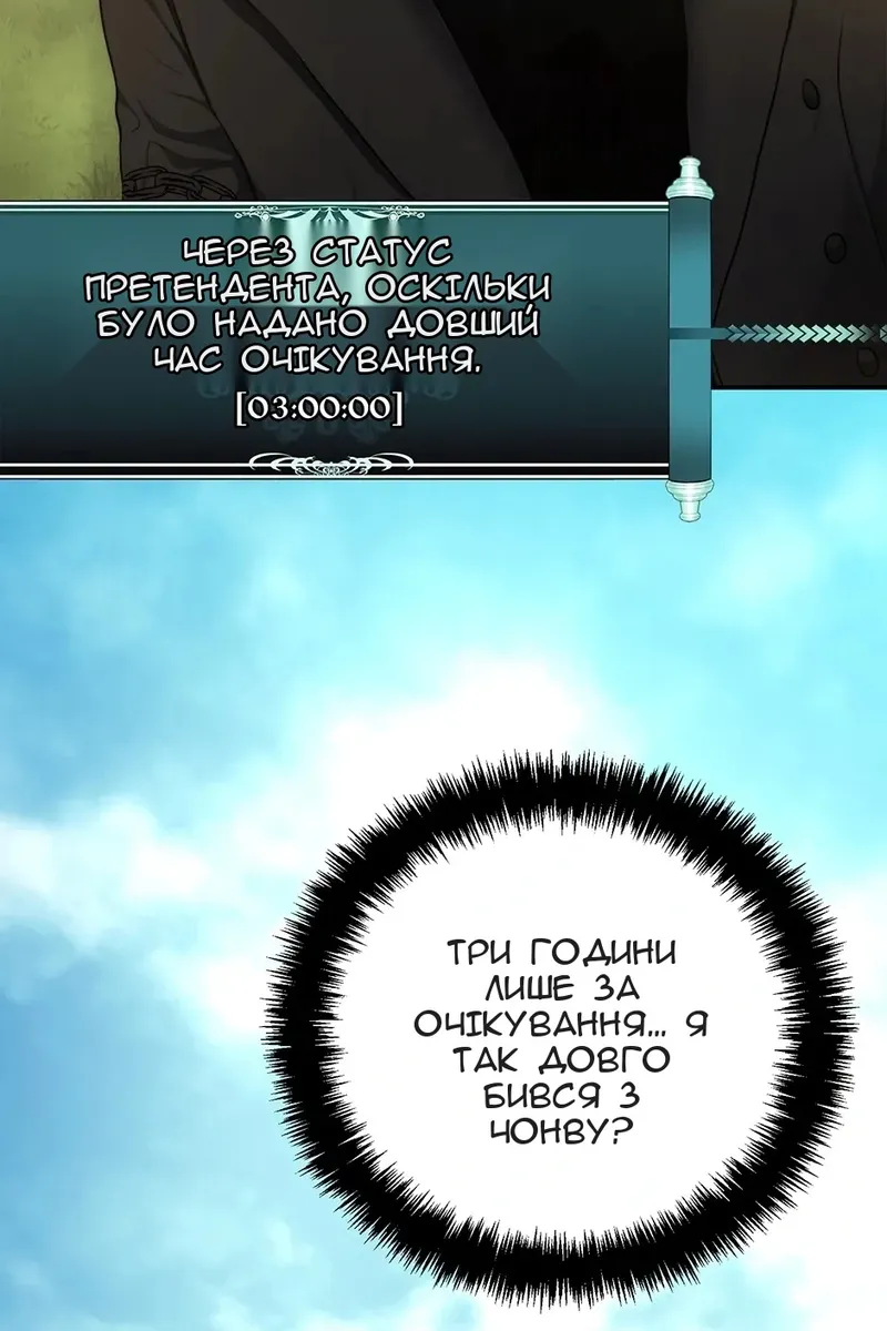 Сторінка 110