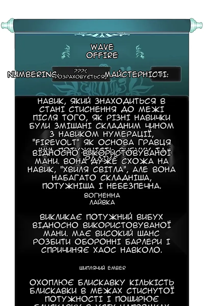 Сторінка 114
