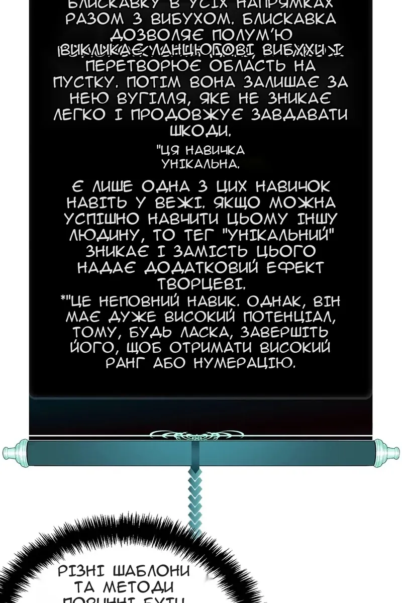 Сторінка 115