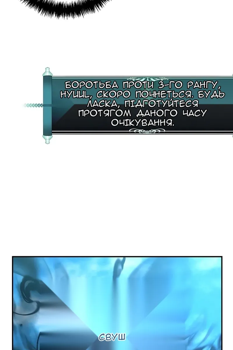 Сторінка 118