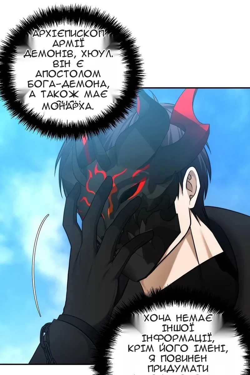 Сторінка 120