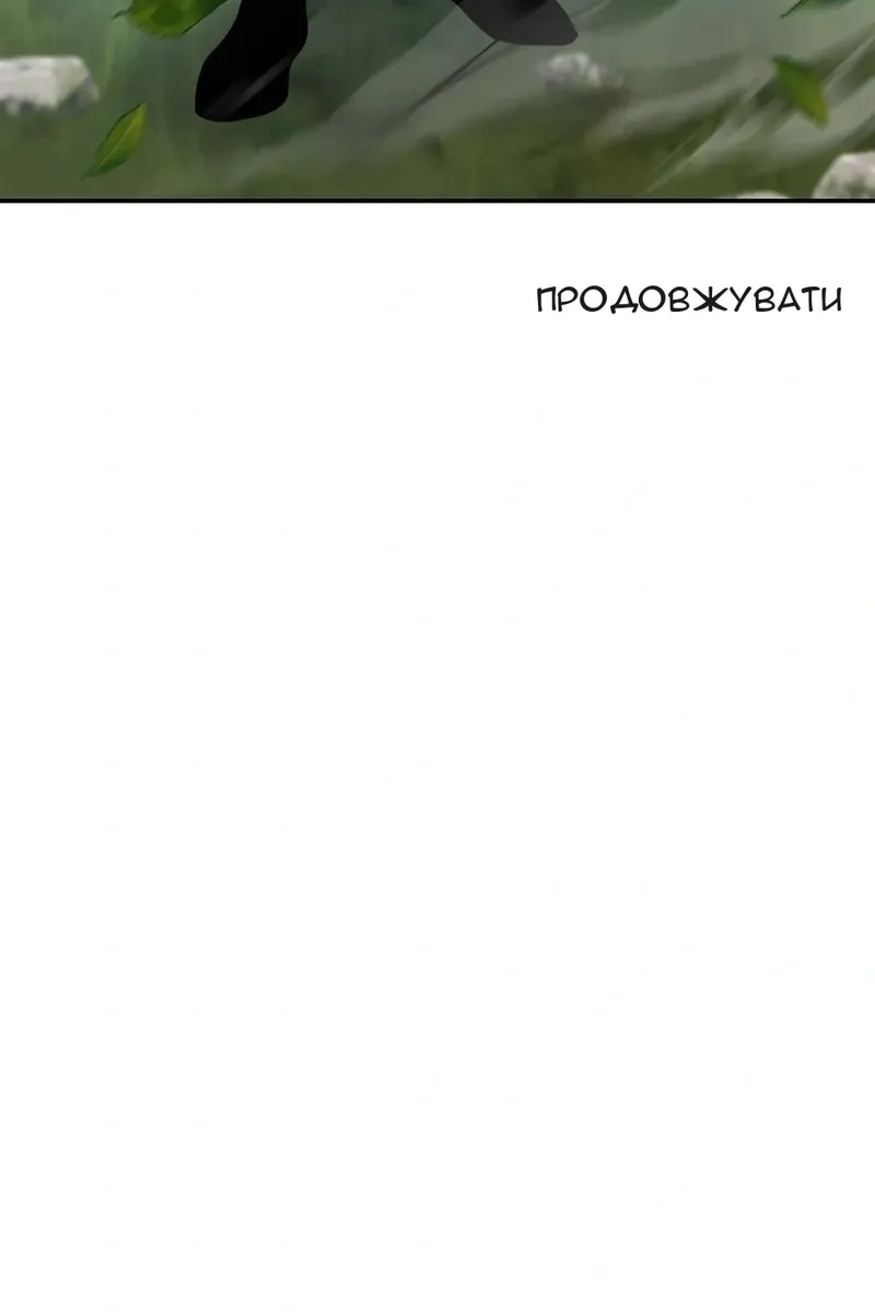 Сторінка 124