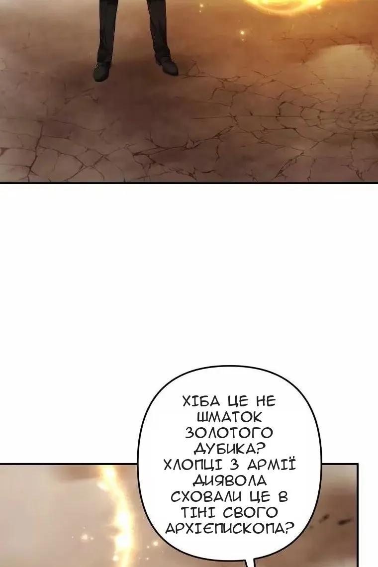Сторінка 12
