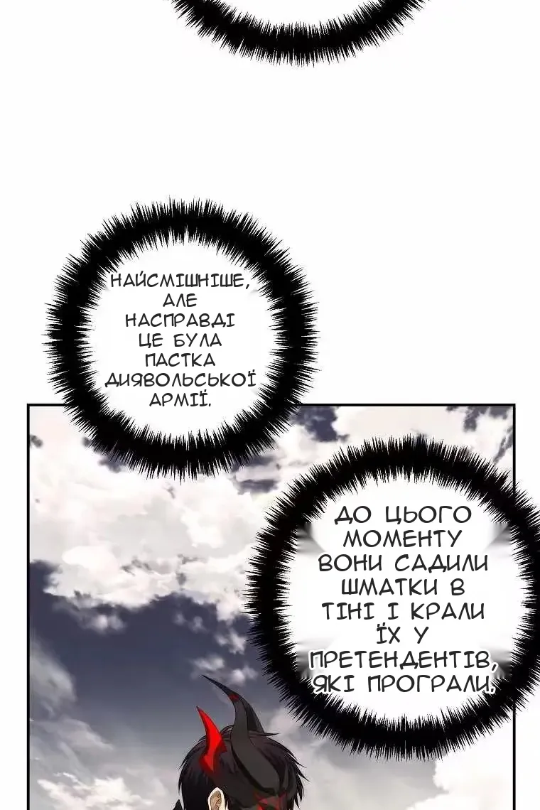 Сторінка 17