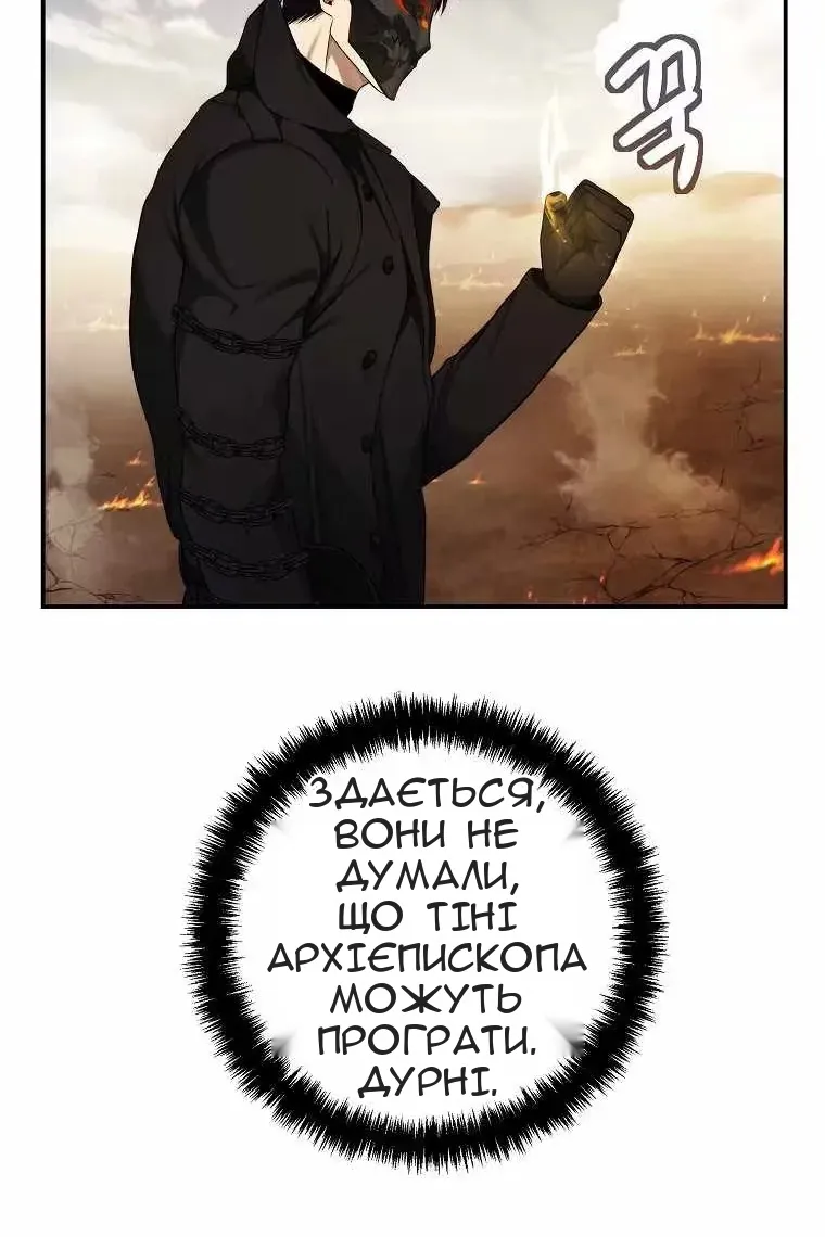 Сторінка 18
