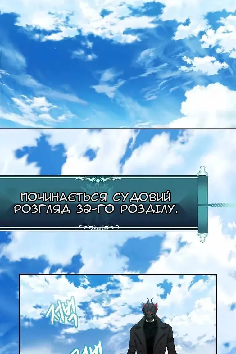 Сторінка 20