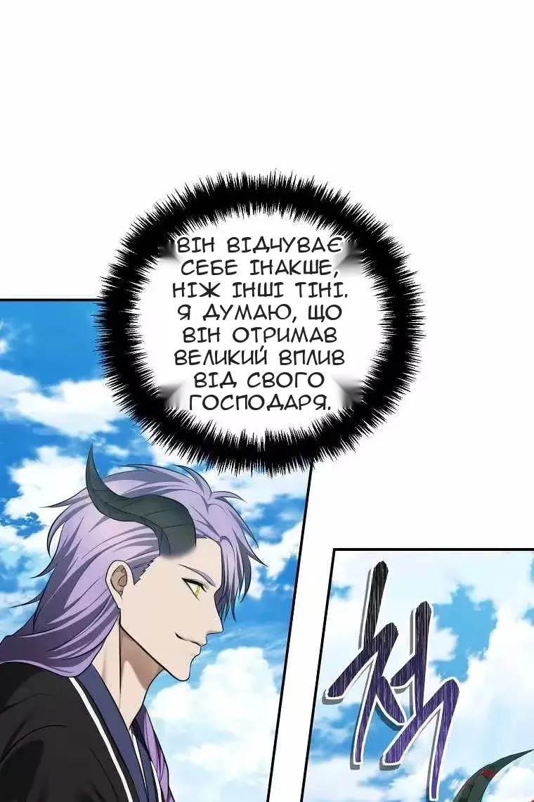 Сторінка 26